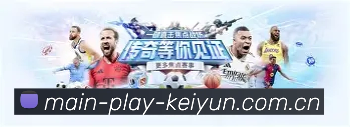 开云官方平台展示